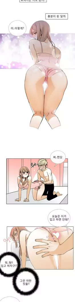 Talk to Me Ch.0-39