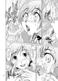 [GENOCIDE (Hattori Gorou)] S4 spats forever (Persona 4) [Digital]