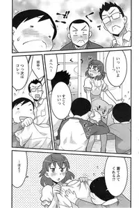 Action Pizazz DX 2014-01