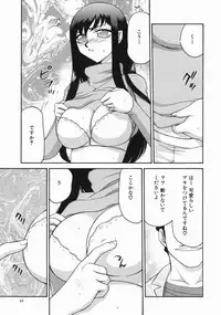 [Taira Hajime] Reijou Ana Kyouko