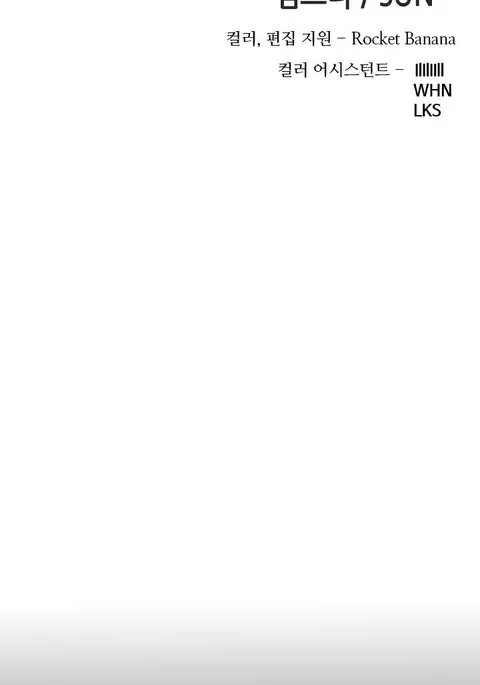 Girl Next Door Ch.1-43