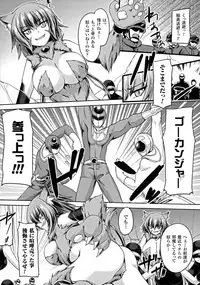 [Anthology] Seigi no Heroine Kangoku File DX vol. 6