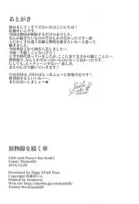 Houbutsusen o Egaku Hana