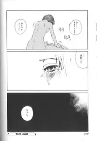 [Tamaoki Benkyo] Sex 2000