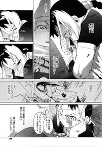 [Ash Yokoshima] 3 ANGELS SHORT Full Passion