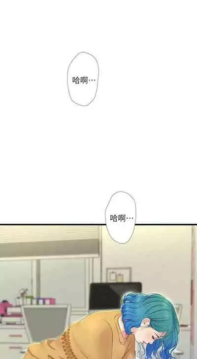 [愛摸] 親家四姊妹 1-100 官方中文（連載中）