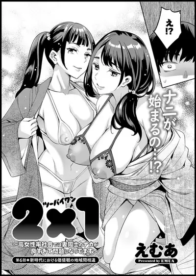 Action Pizazz 2020-01