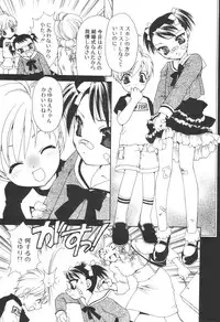 COMIC Potpourri Club 2006-08