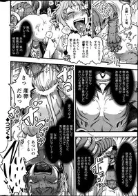 Action Pizazz Special 2014-03