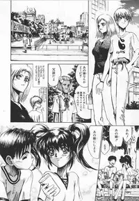 [Matsurioka Hideyuki] Congratu-rape