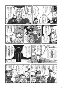 (Reitaisai 11) [tuiteyukenuyo (Various)] Phallus no Yume (Touhou Project)