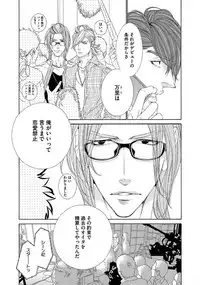 [Ougi Yuzuha] STAR Knight