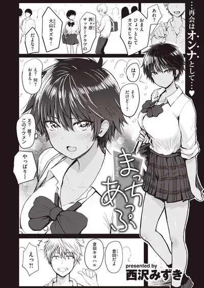 WEEKLY Kairakuten 2021 No.40