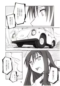 (C67) [Planet Porno (Yamane)] SLAVESTATE (Kino no Tabi)