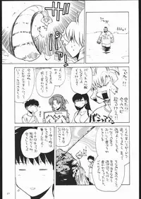 (C68)[Kacchuu Musume] Adachi Misemono Club