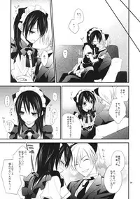 (C77) [m.s.t. (Nanami Yasuna)] m; (Kaichou wa Maid-sama!)