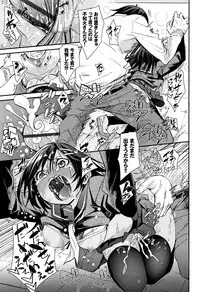 [fu-ta] Binkan sweet