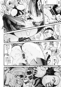 (C78) [R2 (Rakko)] Kunoichi From USA (Martial Champion)