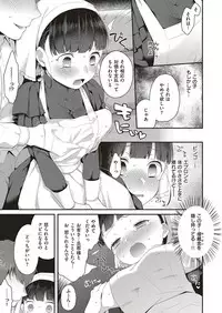 COMIC ExE 10 [Digital]