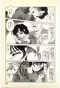 [Umino Yayoi] Jugyouno Atode