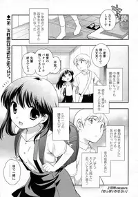 COMIC LO 2009-10 Vol. 67