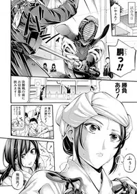 [Brother Pierrot] Asekkaki no Tenshi-tachi Ch. 1-9 [Digital]