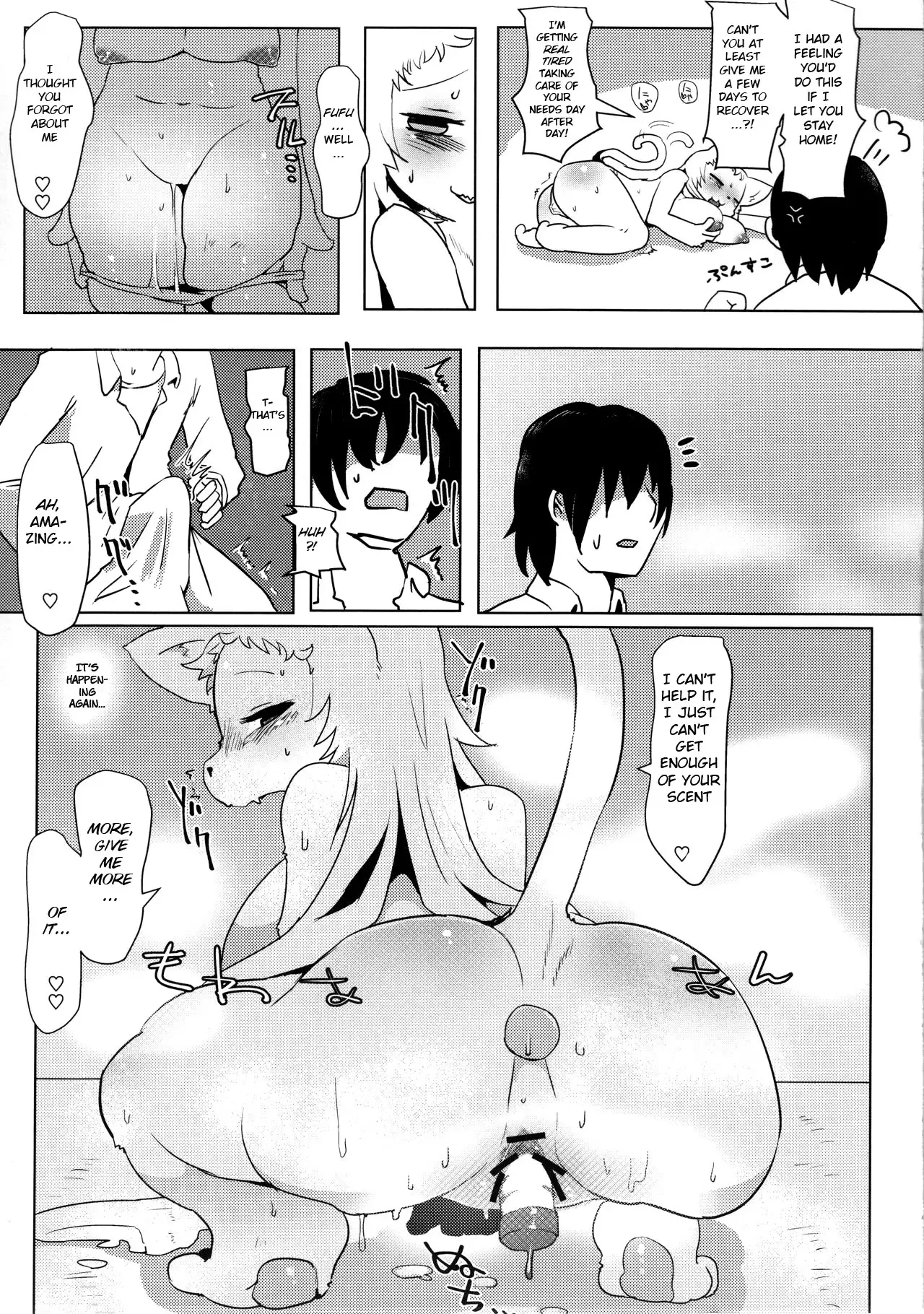 Onee-chan Multi Boot