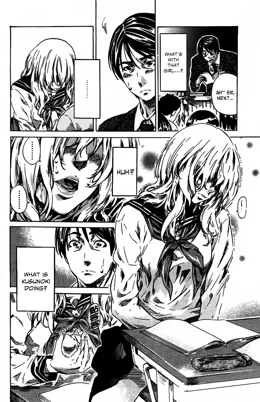 Amanojaku ga Koi o Shite