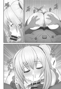 Akari-san... Dokkiri desu yo!