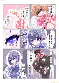 Futanari Sennou Kaizou Koujou 1/4