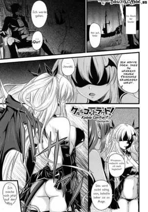 Devil Cherry Pie Ch. 1-10