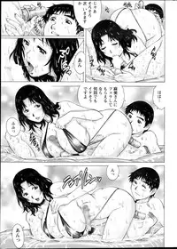 Action Pizazz Special 2013-11