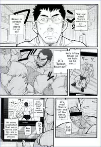 [MATSU Takeshi] My Beast [ENG]