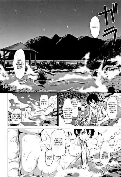 Yukemuri Harem Monogatari