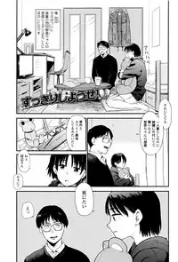 [Hatimoto] Ah...Nyuru tte Haitta