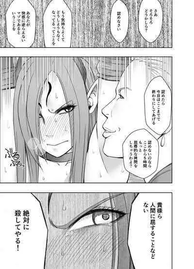 ナージャ過去作ページ抜粋 + Fantia女妖魔陥落