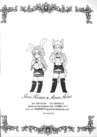 [Ago (Gotou)] Akai Ito (Attack on Titan) [2014-01-12]