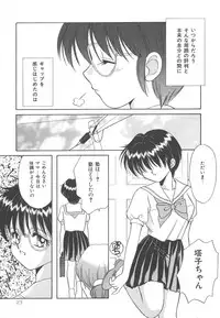 [Kayama Miku]SWEET MAGIC