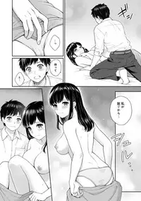 [Yuyama Chika] Sensei to Boku Ch. 1-2