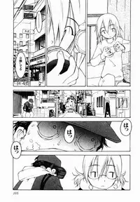 [TAGRO] Hentai Seiri Seminar