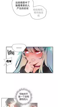 [Juder] Lilith`s Cord Ch.1-12 [Chinese]