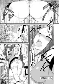 [Osiris (Oshiuri)] Jam Pan. (GUILTY GEAR) [Digital]