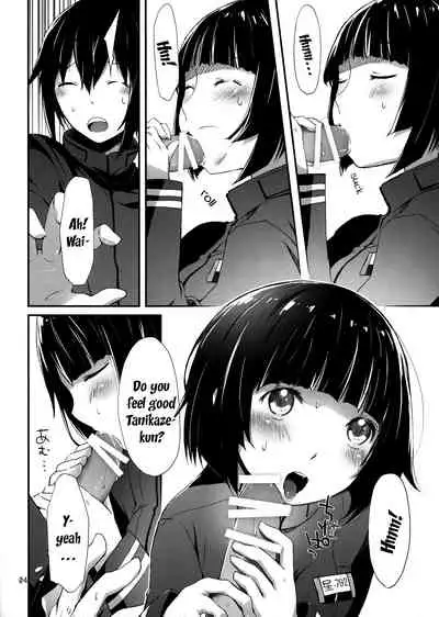 Hoshi no Miru Yume | Dreaming of Stars