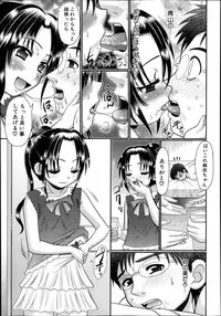 BUSTER COMIC 2013-11