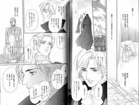 B-BOY Phoenix 15 Shitsuji Tokushū