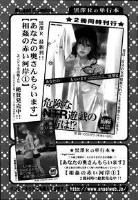 Action Pizazz DX 2014-01