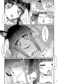 (Nanoha DAYS 3) [Serenta (BOM)] Kanata-san to Issho (DOG DAYS)