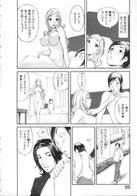 [Kiryuu Tomohiko] Toriko