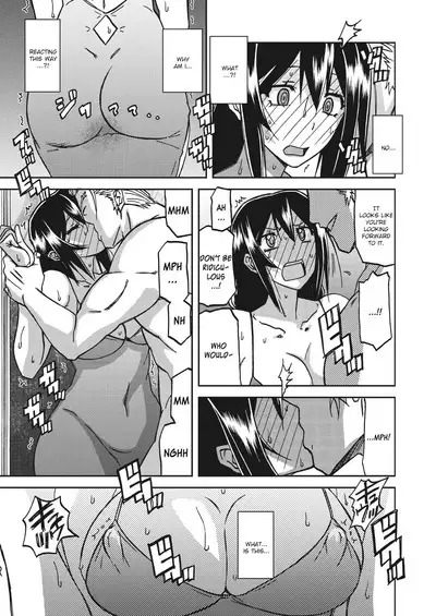 Mizukagami no Magnolia | Magnolia of the Water Mirror