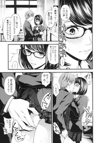 COMIC Koh 2017-12 [Digital]